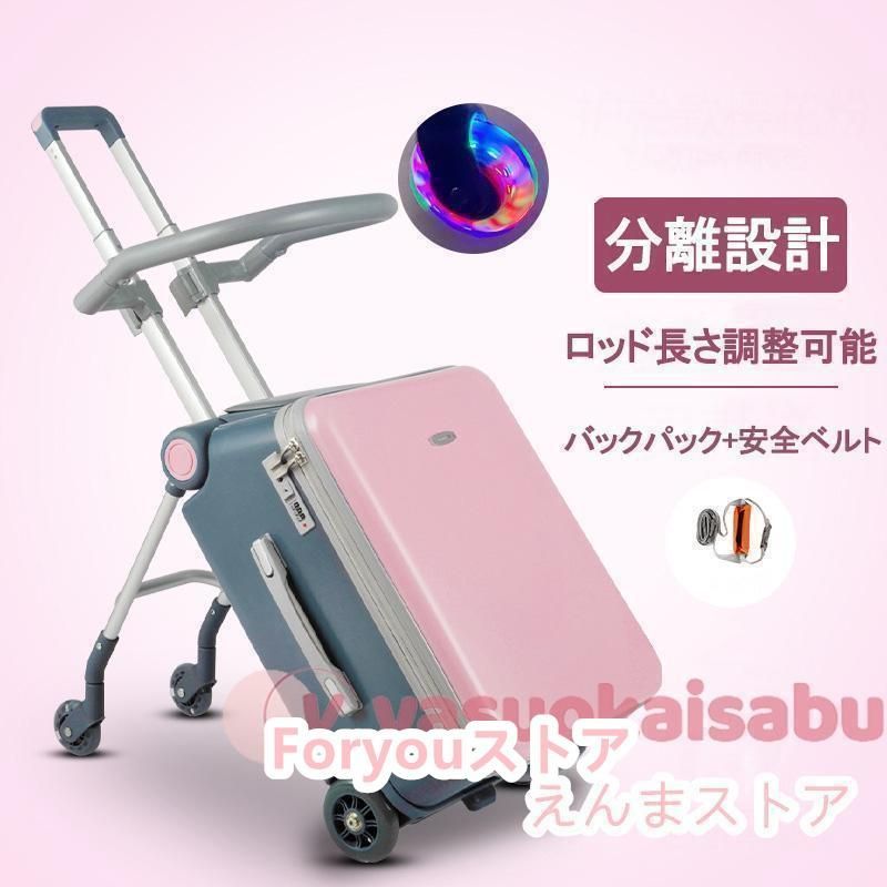 キャリーバッグ