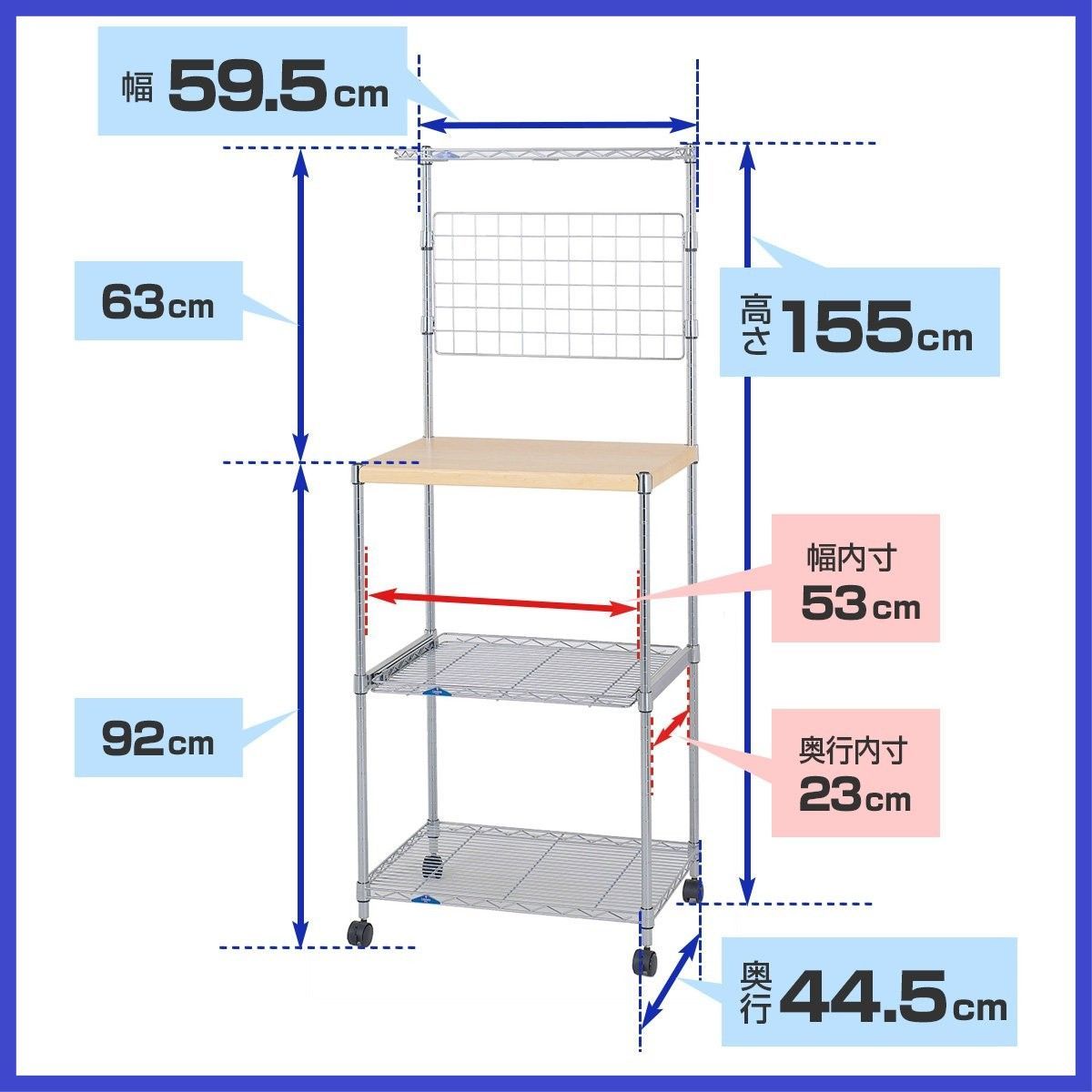 ドウシシャ ルミナス フィール キッチンラック レンジ台 レンジラック 炊飯器置き台 収納棚 幅60 4段 サビに強い 組立簡単 木棚 キャスター付き 耐荷重80kg 棚板1枚 ポール径19mm 幅59.5×奥行44.5×高さ155cm MD6015-4M