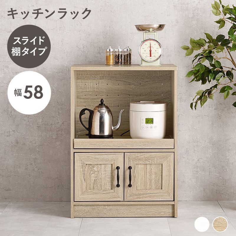 松田家具 食器棚 ターキー 幅約120cm レンジボード ダイニング