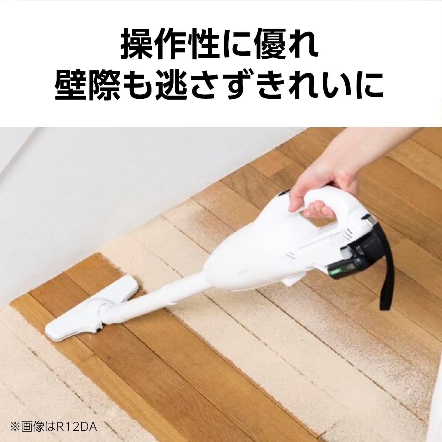 新品 HiKOKI ハイコーキ 10.8V カプセル式 コードレスクリーナー  