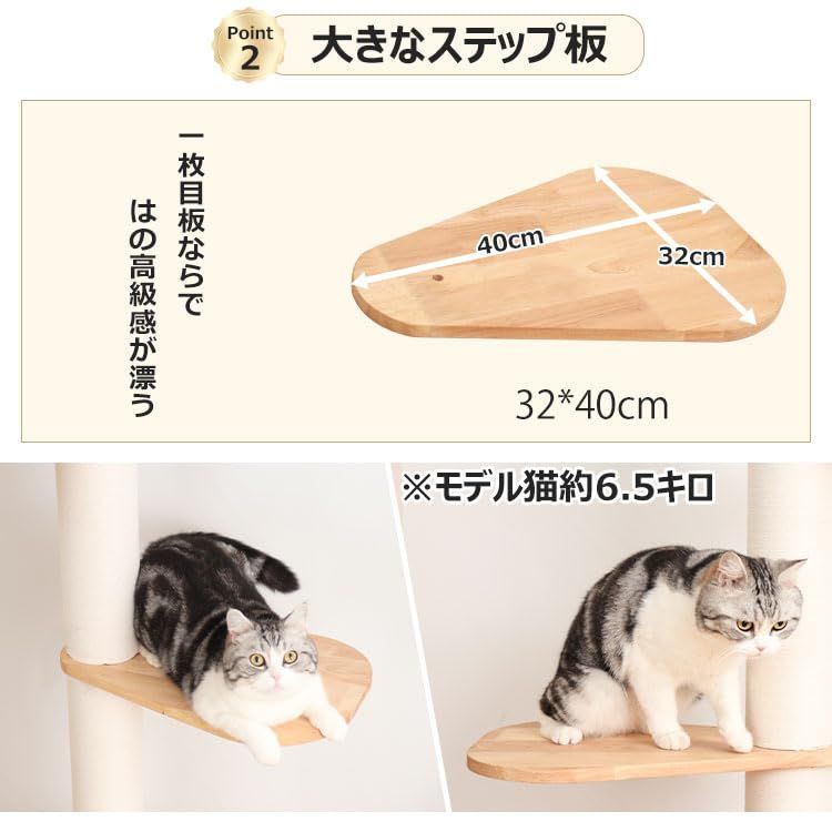  LULUCAT 無垢材 キャットタワー 突っ張り スリム 大型猫 木製 ラバーウッド 天然木 宇宙船 ハンモック 大型 おしゃれ 省ベース インテリア性 多頭飼い 猫タワー 爪研ぎ コットン紐 高さ199 270 cm 匂無い 組立簡単 運動不足 その他 猫用品