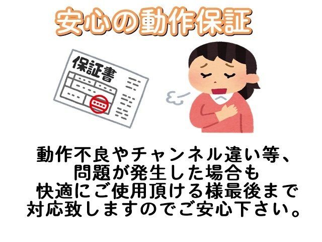 代替リモコン133】防水カバー付 ドウシシャ RT-008 互換 - メルカリ