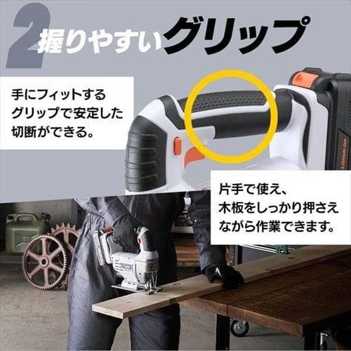 バッテリー付き
