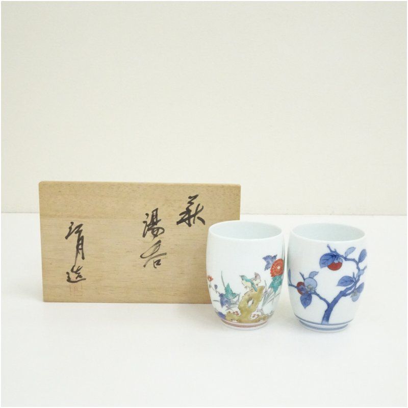 有田焼 酒井田垣右衛門造 錦菊鳥文湯呑 柿文湯呑 柄違い2客 保護箱 湯飲み 湯呑み 湯のみ おしゃれ かわいい 茶道具 茶器 来客 お茶 旅館 和風 雑貨 レトロ 食器
