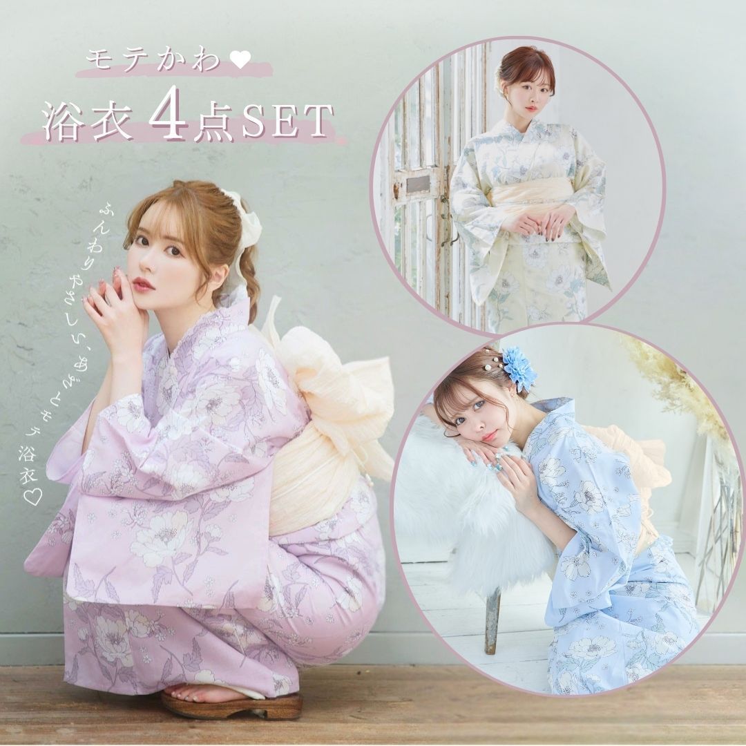 国内発送/浴衣3点setピンクパープル×ホワイト花柄/紫白かわいい 新品 浴衣セット 花柄【ピンクパープル地/バニラ地/水色地3色