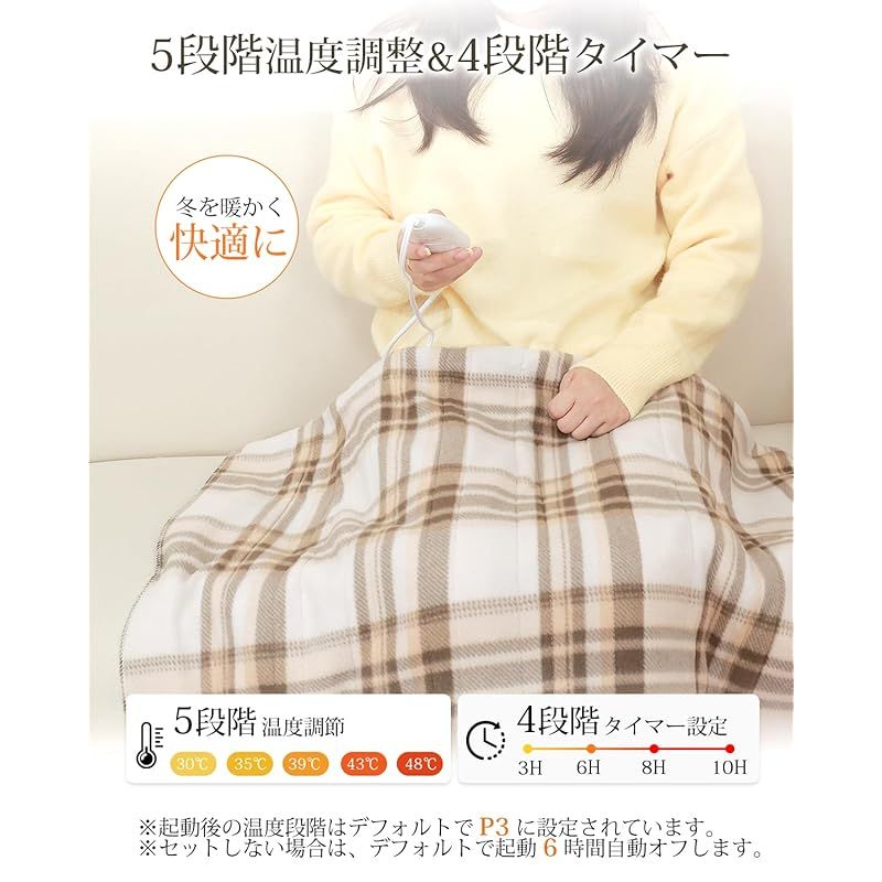 電気毛布 敷き 掛け兼用 節電 4段階タイマー Amazon.co.jp : 電気毛布 敷き 掛け兼用 節電 電気敷き毛布 4