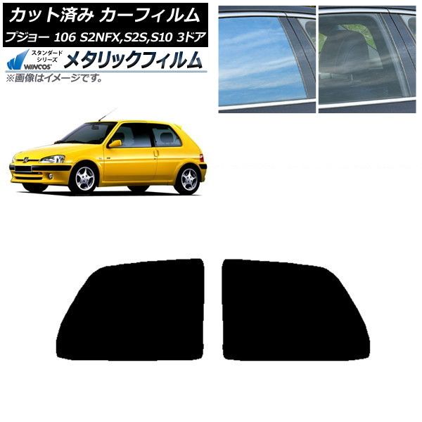 Time Micro1/64 ルビコン+ホンダ シビック+トレーラー3台セット おもちゃ Time Micro1/64 ルビコン+ホンダ シビック+トレーラー3台セット