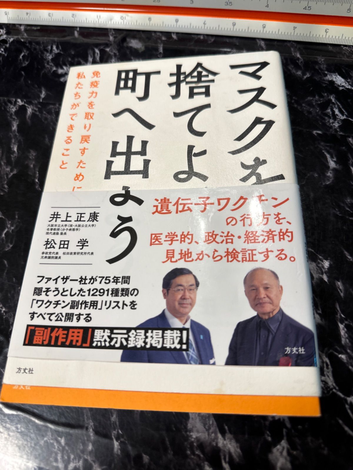 中古】 ヘリコプタ入門/東京大学出版会/加藤寛一郎