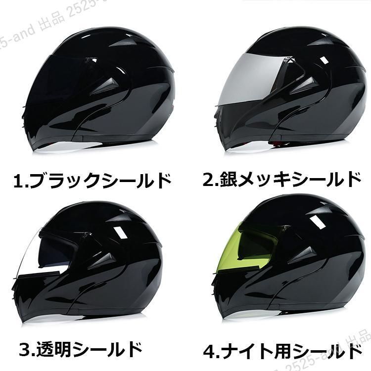 システムヘルメット バイクヘルメット フルフェイス ダブルシールド ヘルメット フリップアップヘルメット - メルカリ