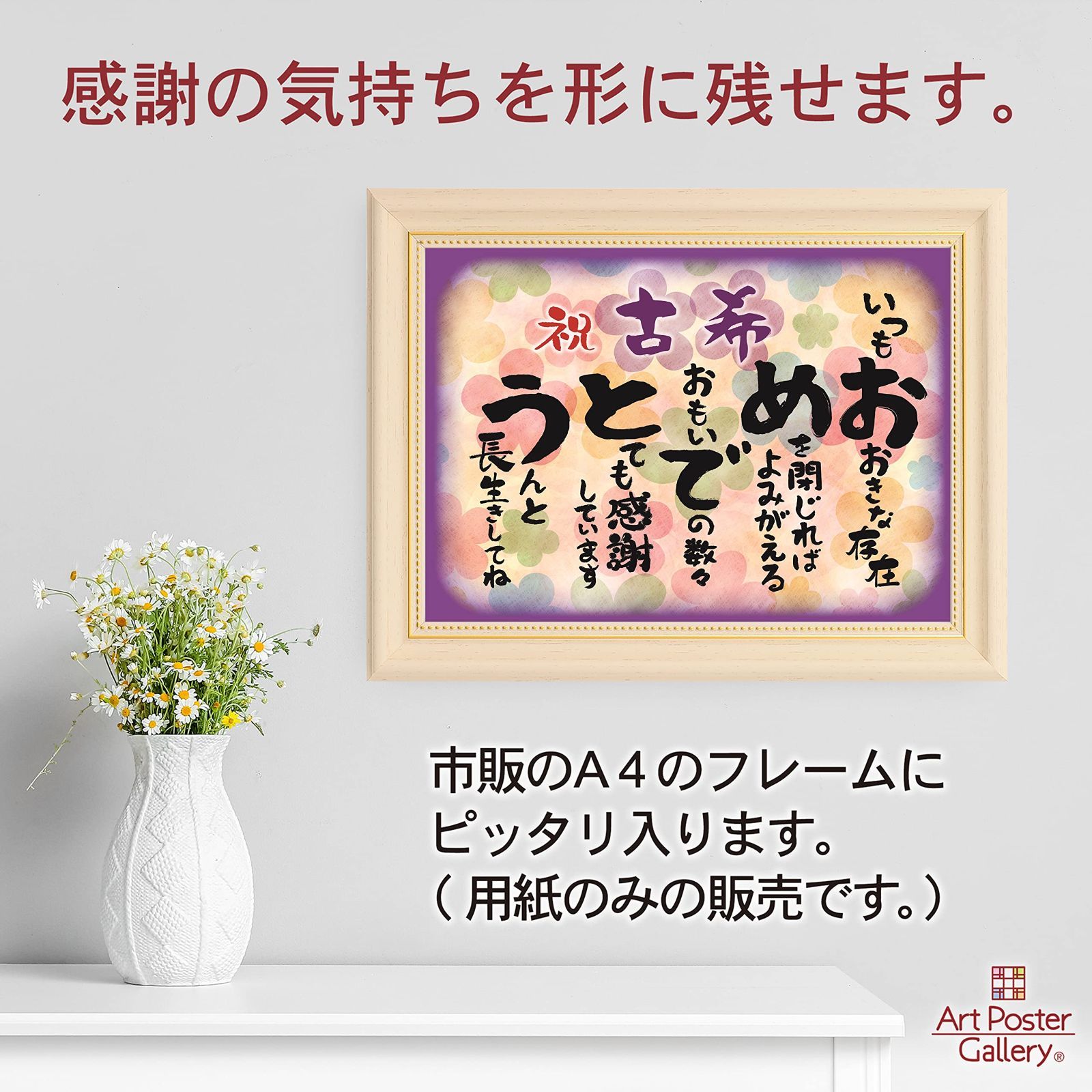 完璧 お母さん おじいちゃん おばあちゃん (お父さん 祖父 祖母 A4 クラフト・布製品