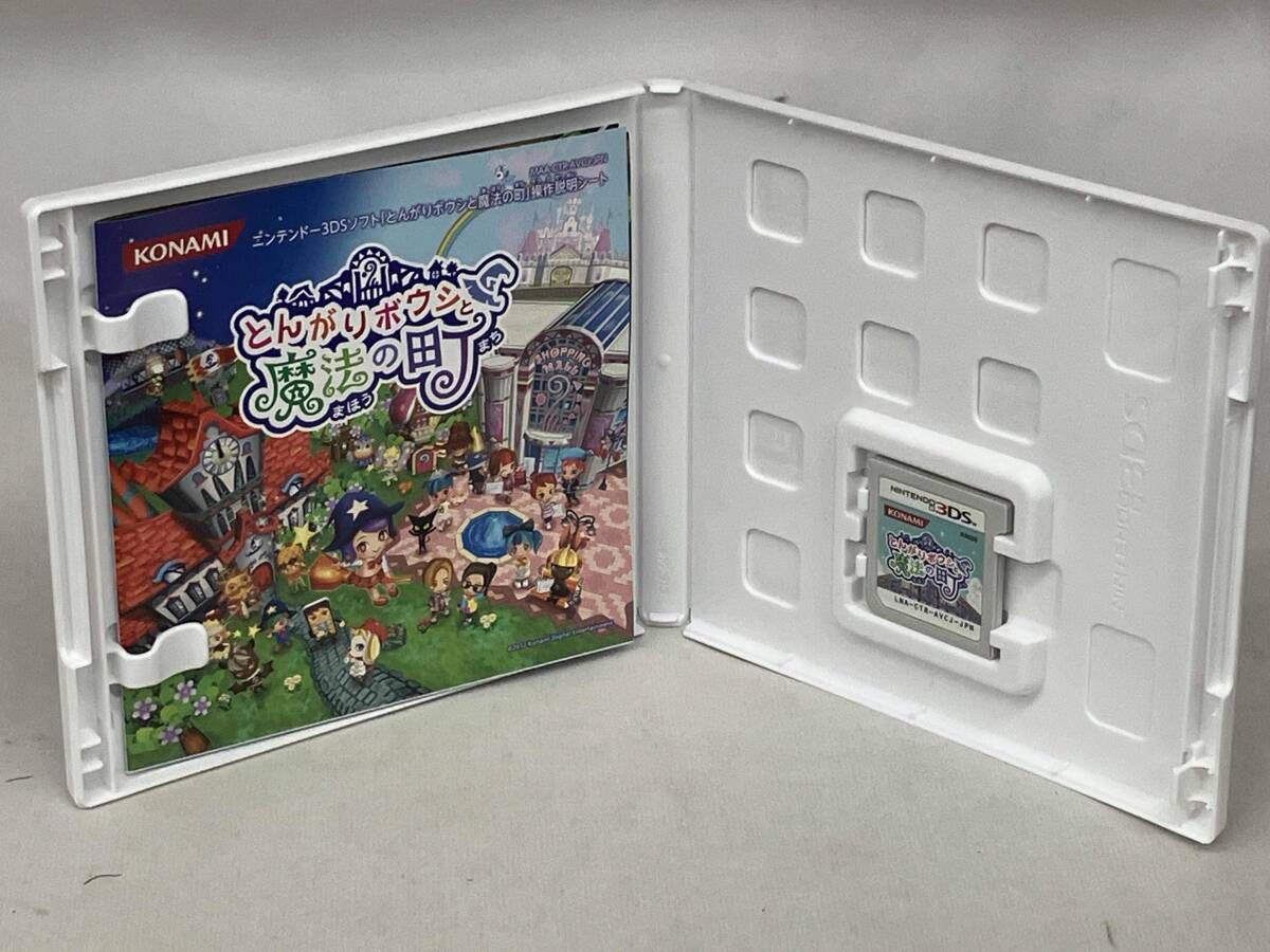 ニンテンドー3DS とんがりボウシと魔法の町 スペシャルパック - メルカリ
