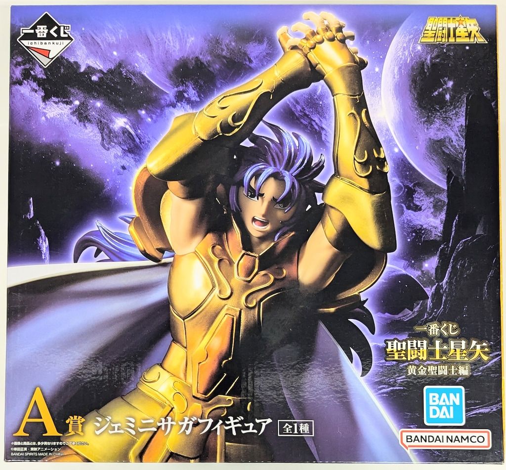 BANDAI SPRITS 一番くじ 聖闘士星矢 黄金聖闘士編 A賞 ジェミニサガフィギュア