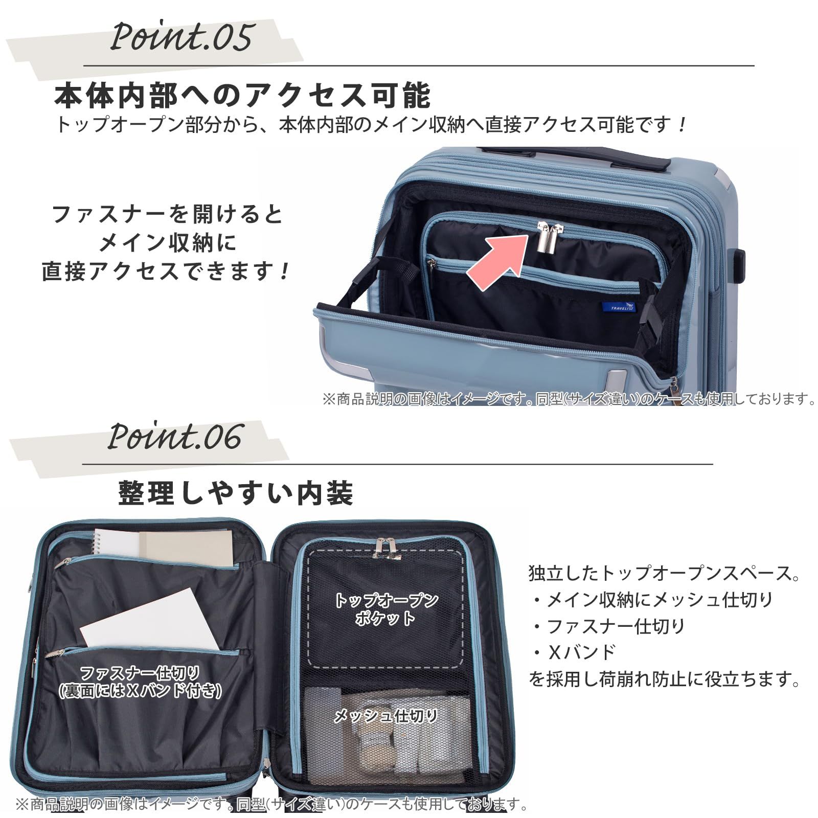 トップオープン