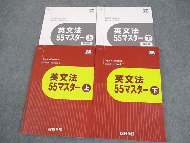 最新英文法 新品未読品】Z会の速読英文法 英文法を学び英語力の基礎を