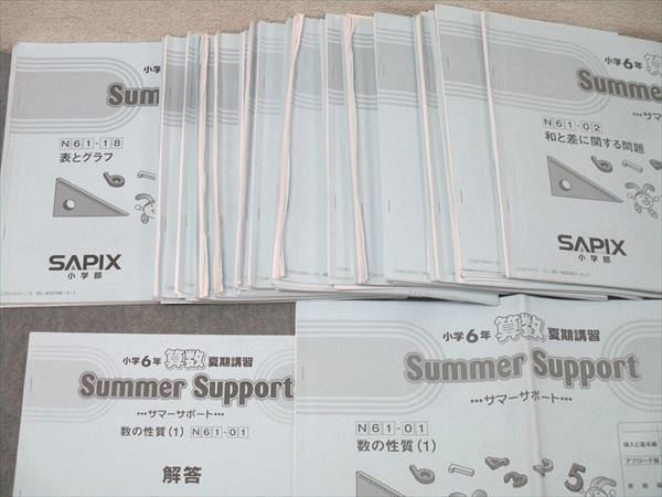 SAPIX 6年生 サマーSAPIX18冊セットN61-18からN61-01 Amazon.co.jp: サピックス SAPIX 6年 算数 夏期講習 Summer
