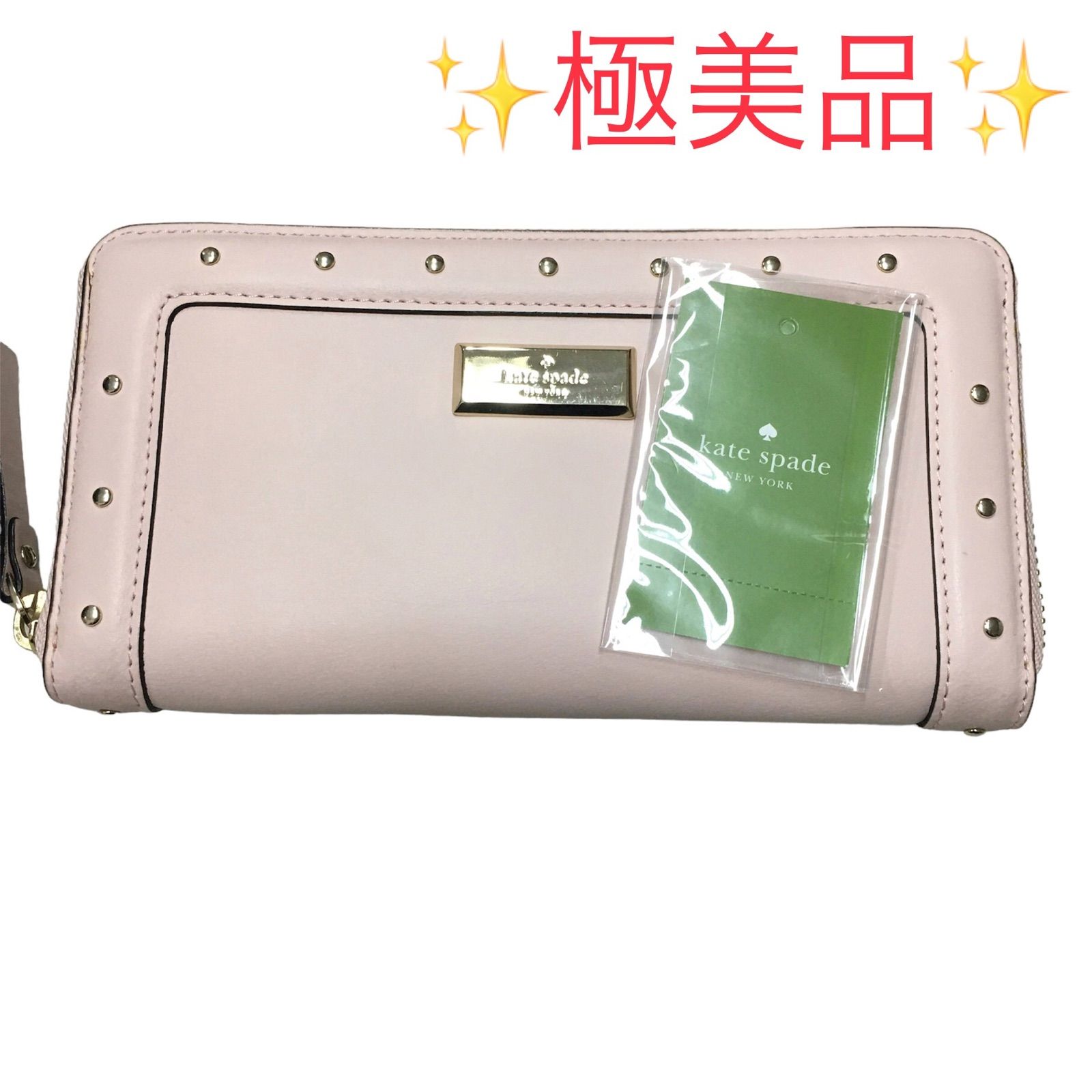 極美品・新品同様】ケイトスペード kate spade レザーアコーディオン 