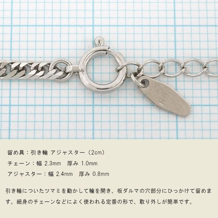 喜平 ブレスレット プラチナ Pt1000 ダブル 6面 16cm 17cm 18cm