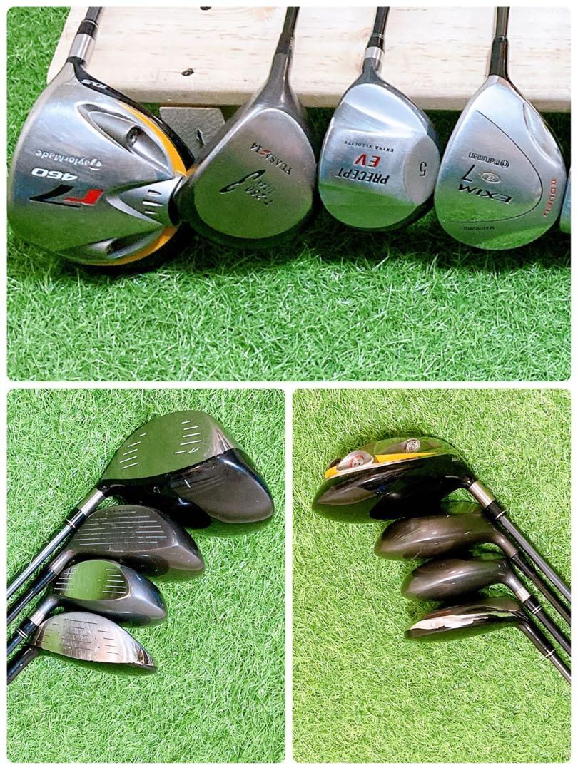 H9 テーラメイド初心者オススメゴルフクラブセットメンズ13本