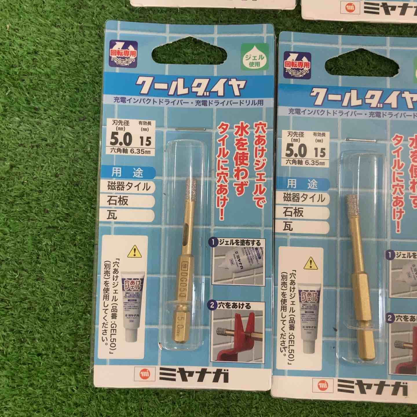 ミヤナガ クールダイヤ