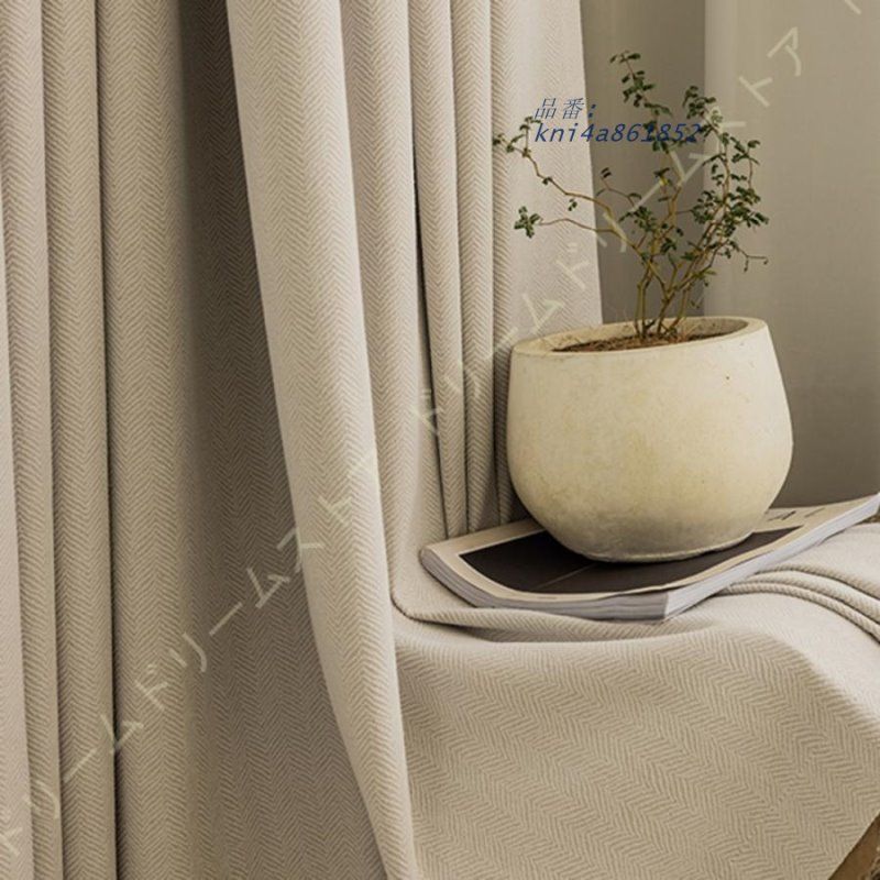 遮光カーテン 1級 防音 断熱 150CM 270CM ベージュ 一遮光 ブルー昼夜目隠し 保温 しゃねつ しゃこう せっと 遮音 2枚入り かーてん 遮熱 おしゃれ 遮光 kni4a861852