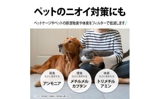 プラズマクラスター7000搭載