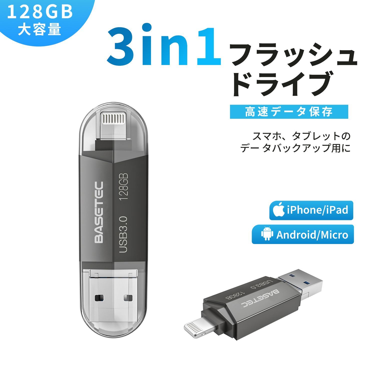 iPhone128GBMFi USBメモリ日本企画製品 iPad メモリ Lightning iOS 13 ...