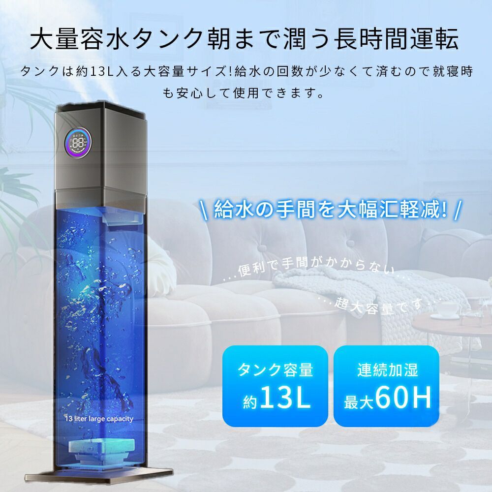 大型 タワー型