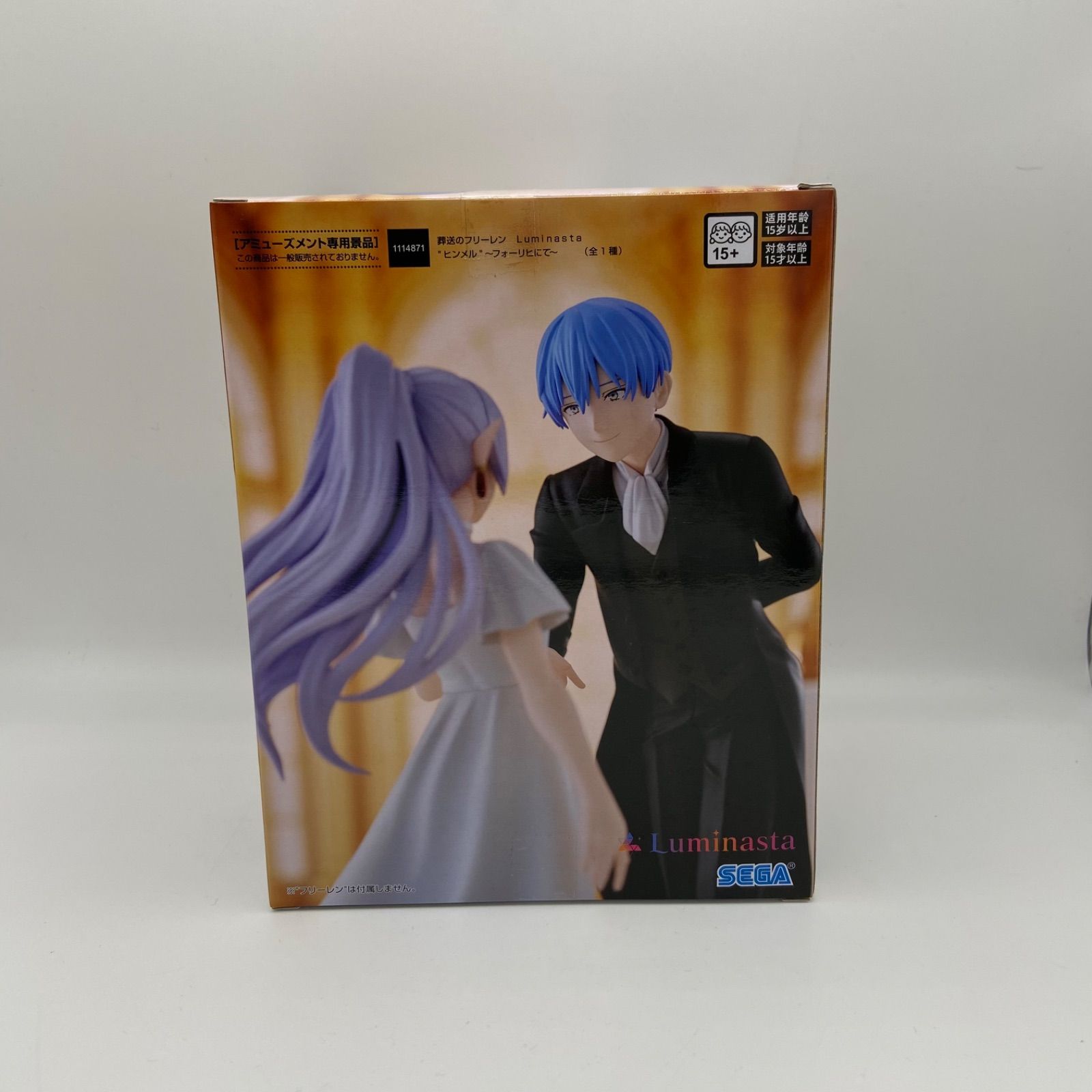【新品未開封】葬送のフリーレン ヒンメル フォーリヒにて ルミナスタ フィギュア 葬送のフリーレン Luminasta “ヒンメル”～フォーリヒにて