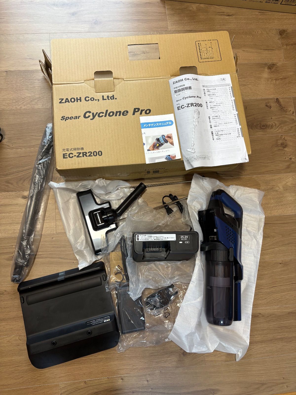 ♥品 蔵王産業 Spear Cyclyne Pro スピアーサイクロンプロ EC-ZR200 充電式掃除機 23年製