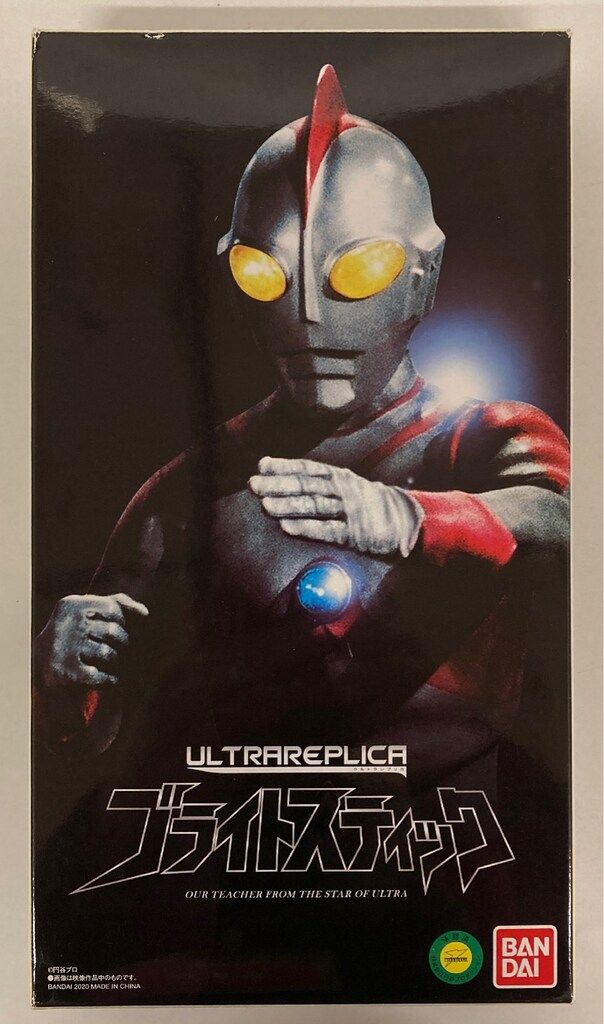 バンダイ ウルトラレプリカ ウルトラマン80 ブライトスティック