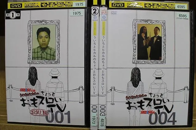 2025年最新】おもスロいテレビの人気アイテム - メルカリ