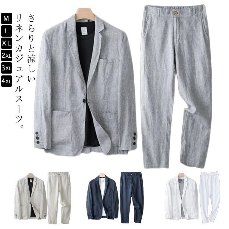 スーツ セットアップ 麻 リネン メンズスーツ 長袖 テーラード ジャ[khi5 スーツ セットアップ 麻 リネン メンズスーツ 長袖 テーラード ジャ