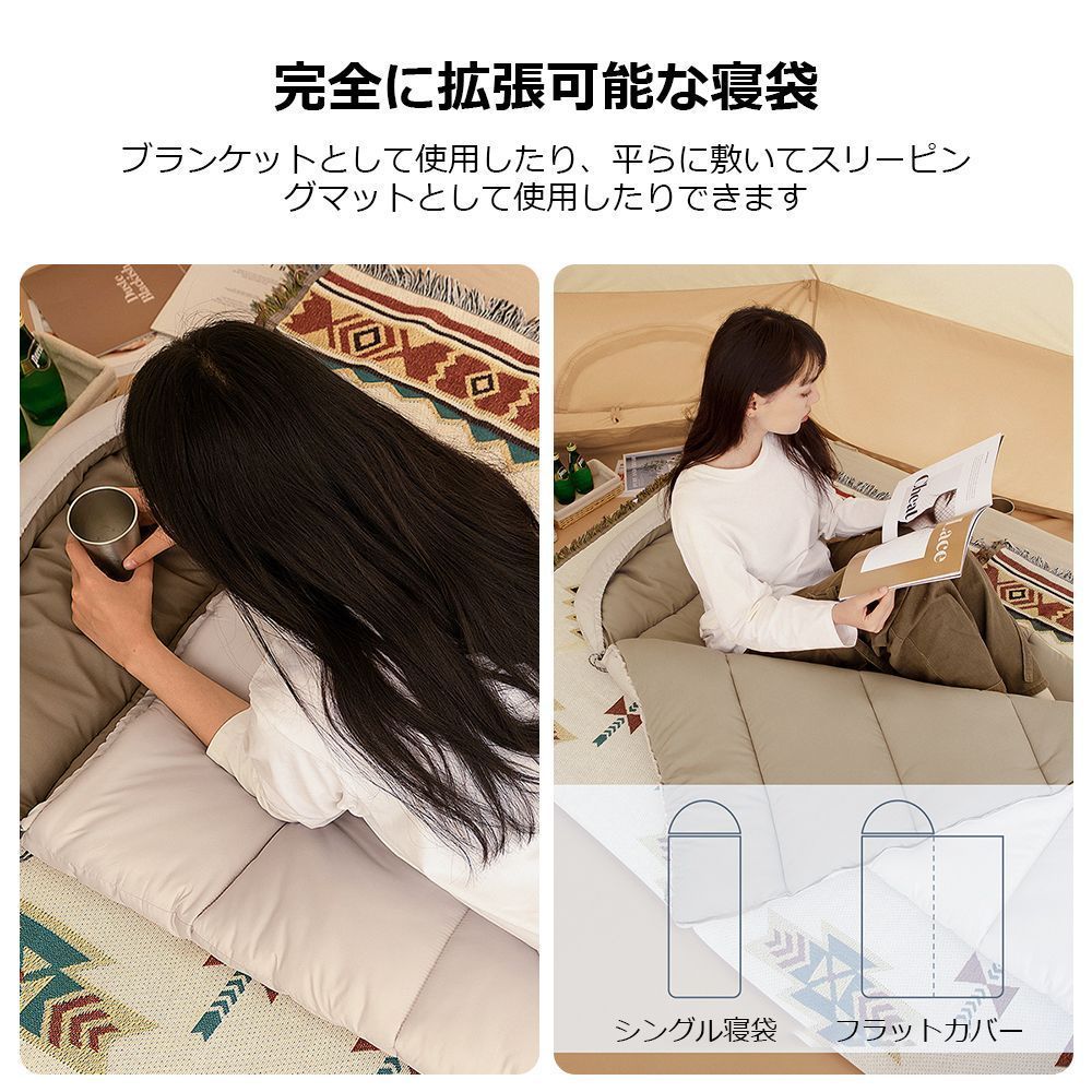 冬用