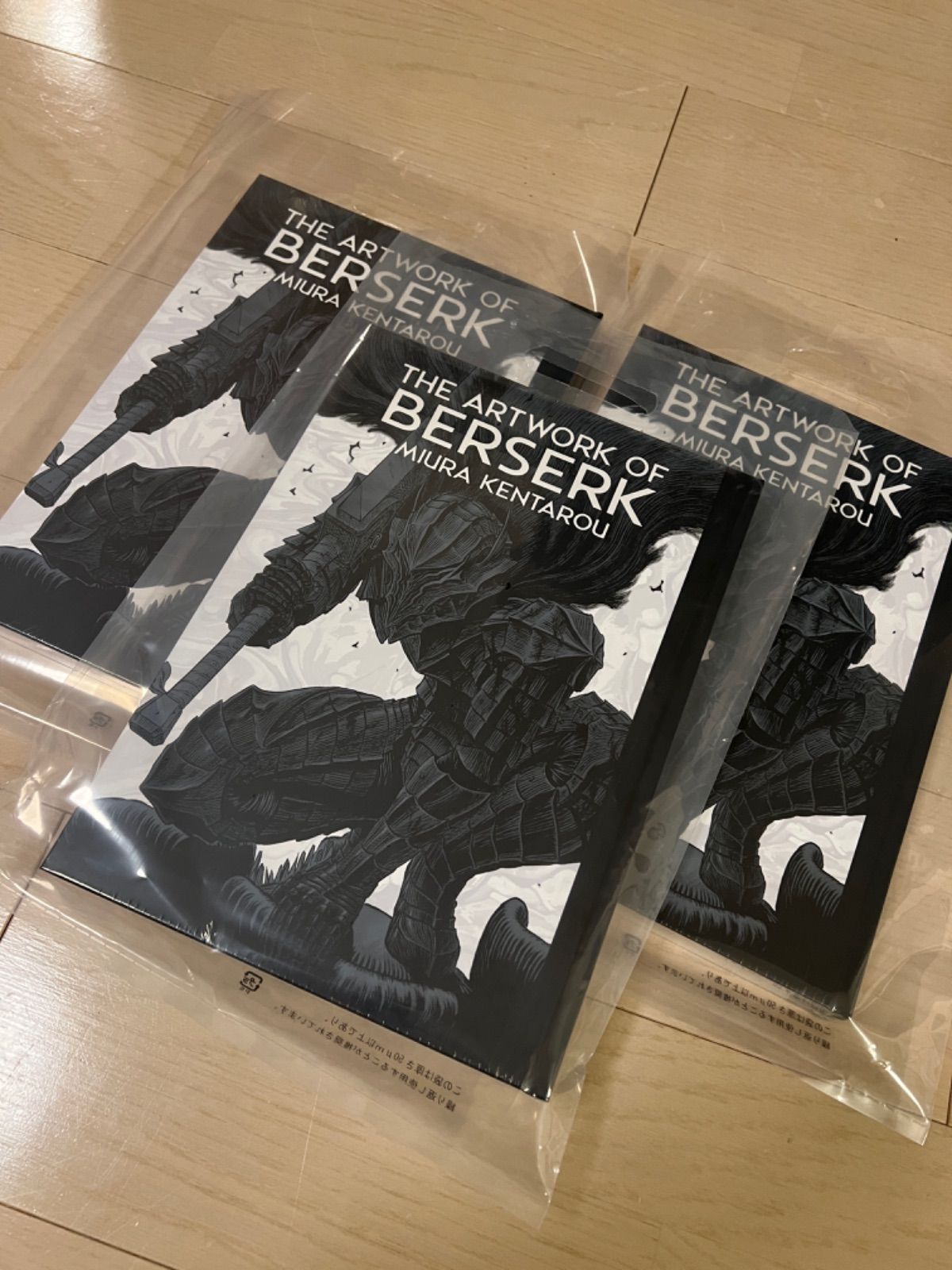 大ベルセルク展 イラストレーションブック 公式図録3冊セット - メルカリ