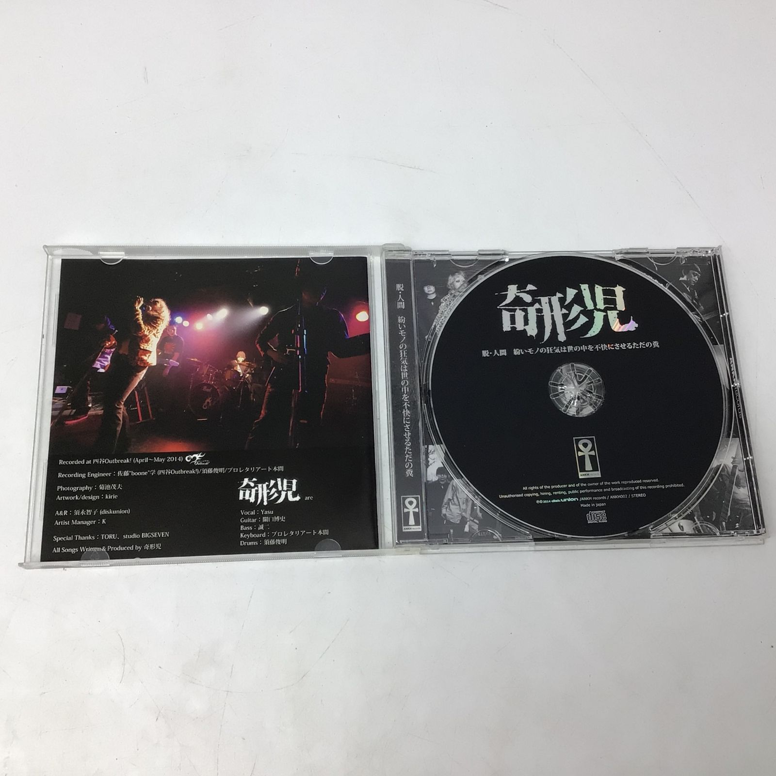 GARGOYLE ガーゴイル 異人伝 ベストアルバム ジャパメタ 屍忌蛇 Amazon.co.jp: 異人伝: ミュージック