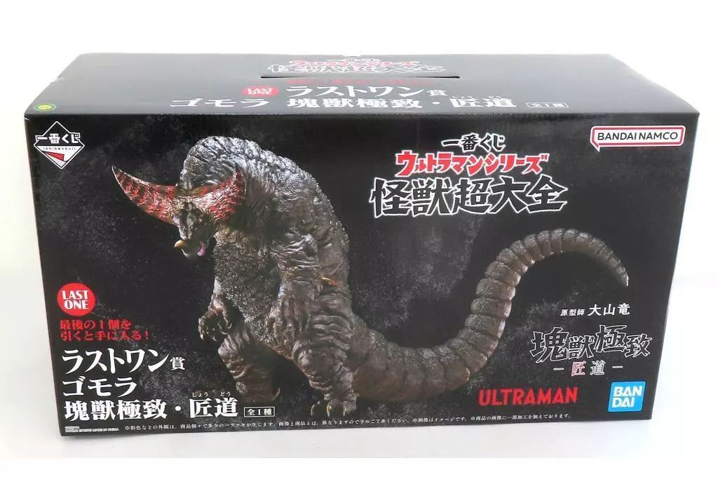 BANDAI - 【中古】開封)ラストワン賞 ゴモラ 塊獣極致・匠道 ｢一番くじ ウルトラマンシリーズ 怪獣超大全｣[92][240092309589] ラストワン賞 ゴモラ 塊獣極致・匠道 一番くじ ウルトラマン