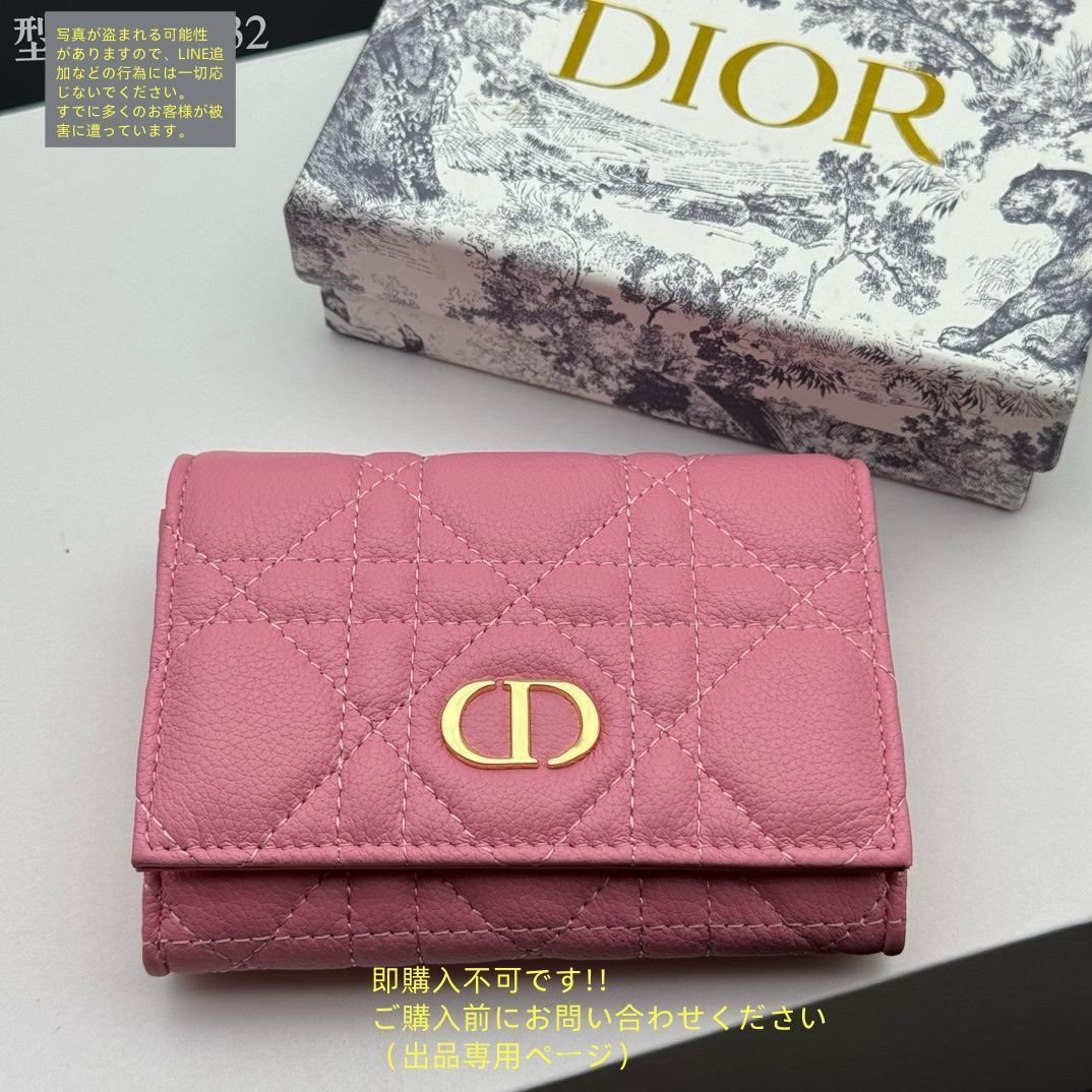 お洒落 極美品 Christian Dior クリスチャンディオール 折り財布
