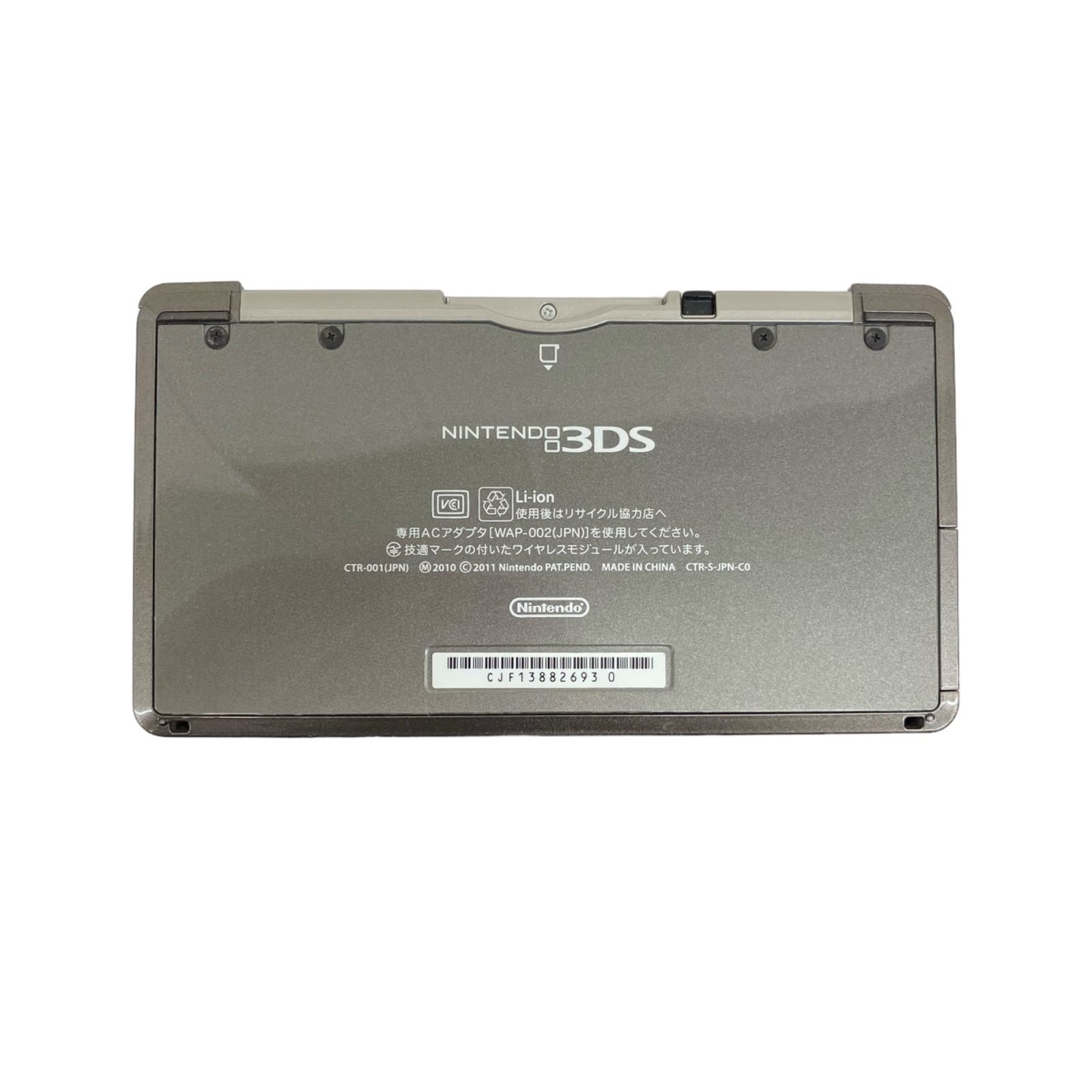 浜ya07 Ninntendo　3DS　コスモブラック ジャンク可動品