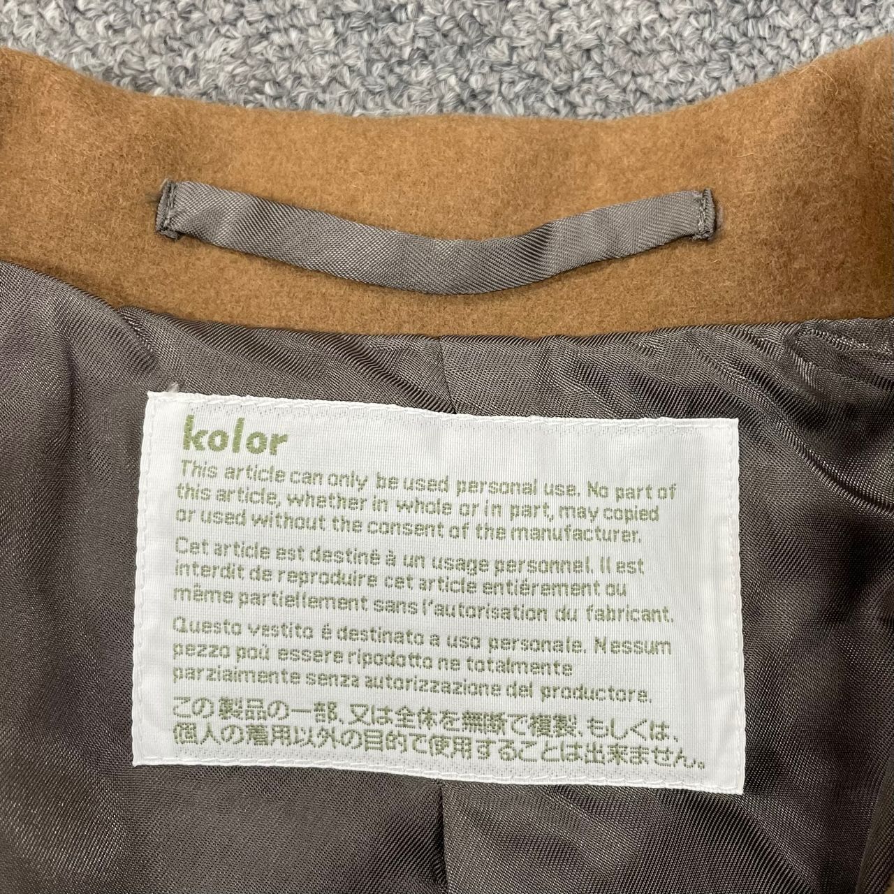 kolor カシミアウールメルトントラウザーズ kolor カシミアウールメルトントラウザーズ - パンツ安い 通販