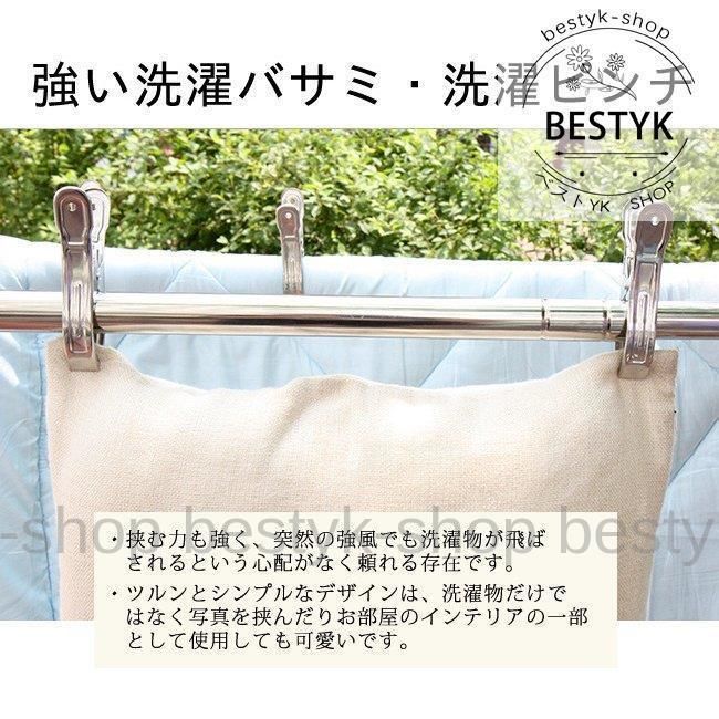 ステンレス