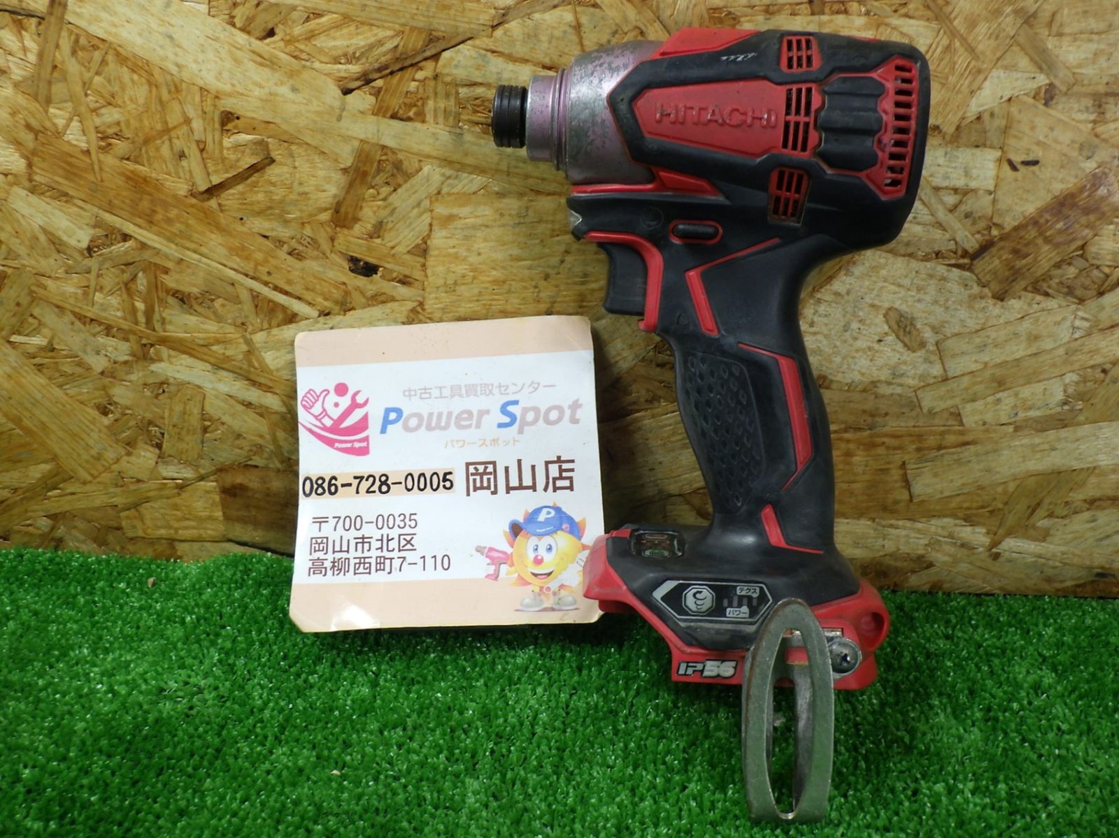 18Vタイプ 日立工機 インパクトドライバー WH18DDL2 本体のみ コードレス 充電式 電動工具 品