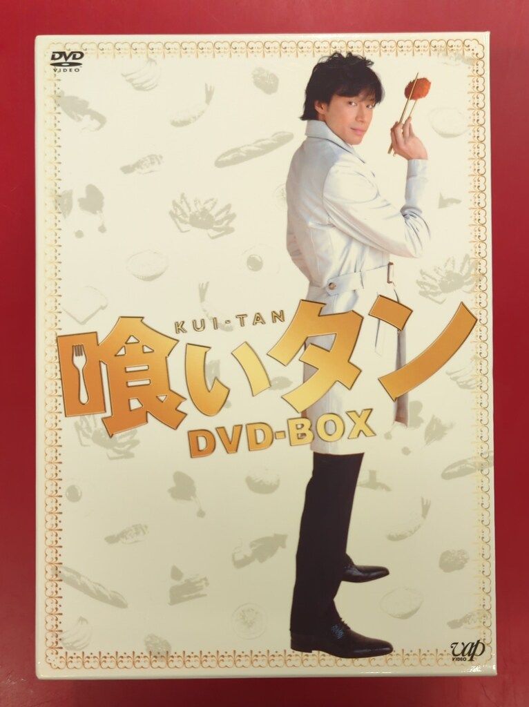 国内ドラマDVD 喰いタン DVD-BOX - メルカリ