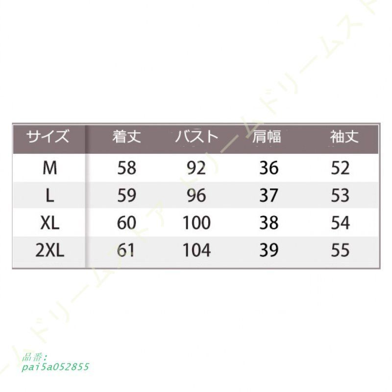 レディース ニット