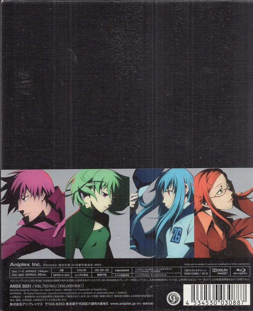 アニメBlu-ray DARKERTHANBLACK黒の契約者 Blu-rayBOX