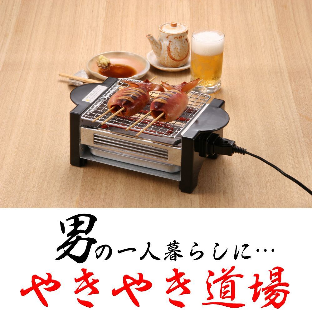 売れてます 業務用 やきとり 焼き機器 持ち帰り テイクアウト