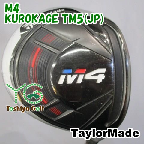 フェアウェイウッド テーラーメイド M4|KUROKAGE TM5 JP |R|18 134772