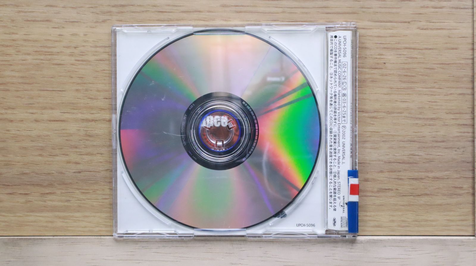 国内盤CD☆西城秀樹/Hideki Saijo□ Everybody Dance 【UPCH5096