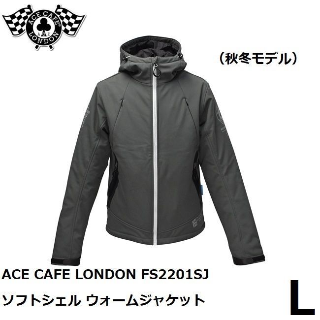 ACE CAFE LONDON エースカフェロンドン ソフトシェル ウォームジャケット FS2201SJ チャコール Lサイズ - メルカリ