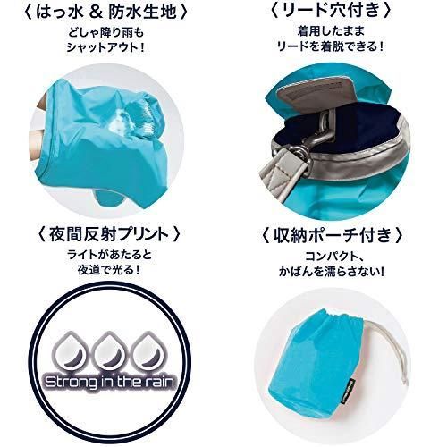 ドギーマン スポーティーレインウェア アーバンスタイル 5号ブルー×ネイビー ブルー-amp ネイビー 5号 STEELWINDOWSANDDOORS_COM