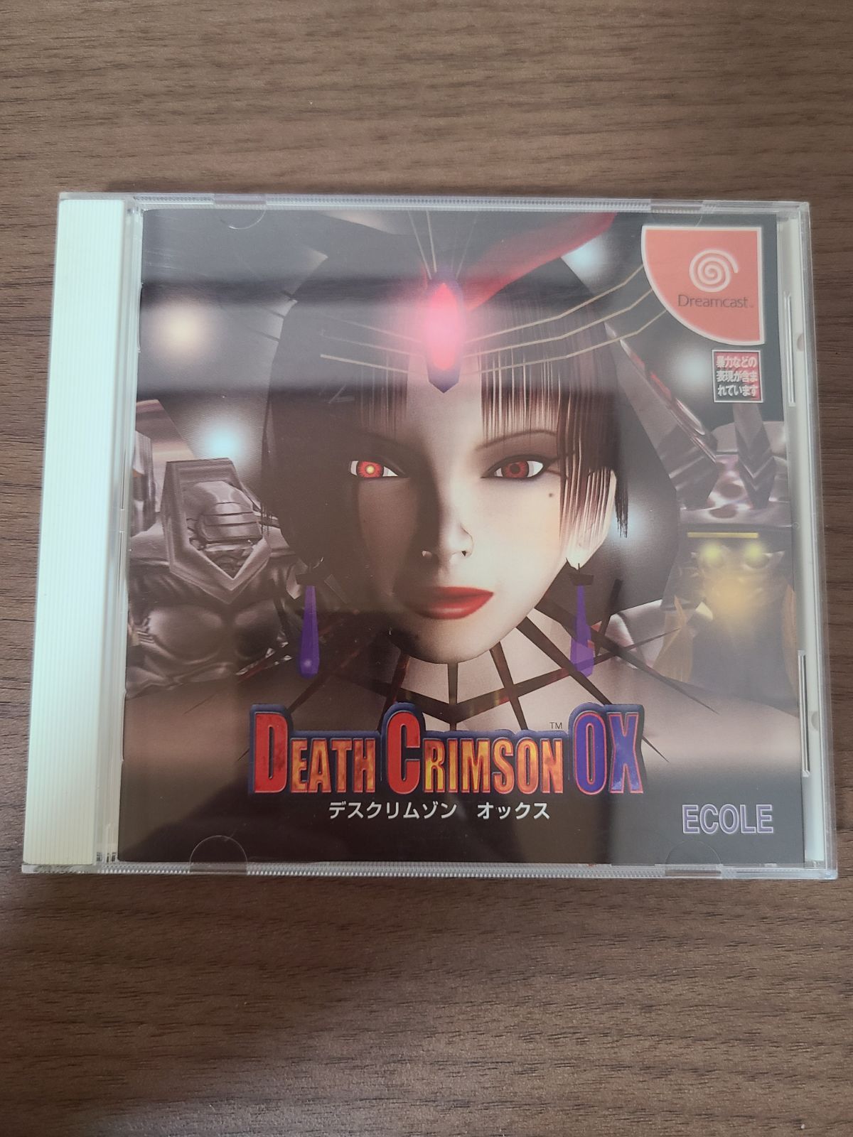 DC てのひらを、たいように 帯、ハガキ付き DC てのひらを、たいように